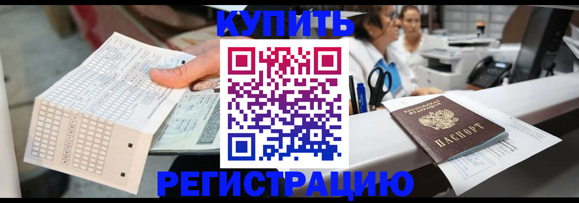 регистрация для дет. сада в Кирово-Чепецке