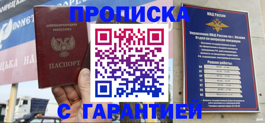 временная регистрация собственник в Кирово-Чепецке